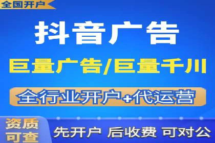 某企业SEM关键词广告投放的全程解析
